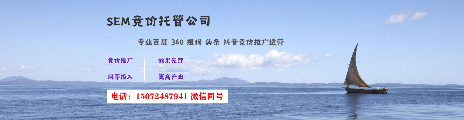 西城百度网络推广